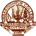 Narashinghapur College-NC Logo - JPG, PNG, GIF, JPEG