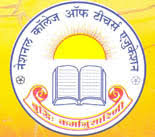 NATIONAL COLLEGE OF TEACHERS EDUCATION - NCTE Logo - JPG, PNG, GIF, JPEG