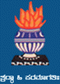 National Degree College - NDC Logo - JPG, PNG, GIF, JPEG