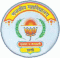 Nehru Memorial Government College-NMGC Logo - JPG, PNG, GIF, JPEG
