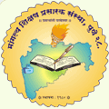New Samata Adhyak Vidyalaya-NSAV Logo - JPG, PNG, GIF, JPEG
