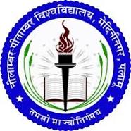 Nilamber-Pitamber University College of Information Technology Logo - JPG, PNG, GIF, JPEG