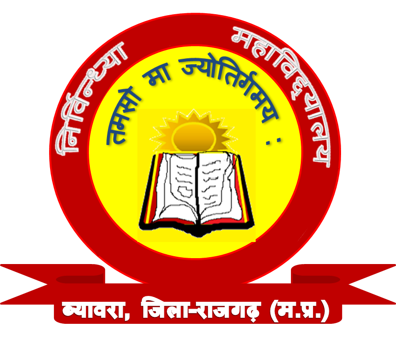 NIRVINDHYA MAHAVIDHALAYA - NM Logo - JPG, PNG, GIF, JPEG