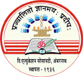 P.D. Karkhanis College of Arts and Commerce-PDKCAC Logo - JPG, PNG, GIF, JPEG