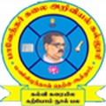 Paavendhar College of Arts and Science-PCAS Logo - JPG, PNG, GIF, JPEG