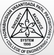 Padmabhushan Vasantdada Patil Pratishthans College of Engineering-PVPPCE Logo - JPG, PNG, GIF, JPEG