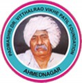 Padmashree Dr. Vithalrao Vikhe Patil Institute of Nursing Education-PVVPINE Logo - JPG, PNG, GIF, JPEG