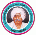 Padmashri Dr. Vithalrao Vikhe Patil Foundations Medical College-PVVPFMC Logo - JPG, PNG, GIF, JPEG