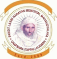 Pandit Laxmi Narayan Memorial Mahavidyalaya - PLNMM Logo - JPG, PNG, GIF, JPEG