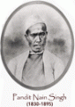 Pandit Nain Singh Surveyor Mountaineering Training Institute-PNSSMTU Logo - JPG, PNG, GIF, JPEG