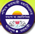 Paschim Guwahati Mahavidyalaya - PGM Logo - JPG, PNG, GIF, JPEG