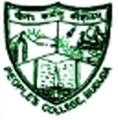 Peoples College-PC Logo - JPG, PNG, GIF, JPEG