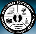 Periyar Centenary Polytechnic College-PCPC Logo - JPG, PNG, GIF, JPEG