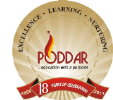 Poddar Management Training Institute-PMTI Logo - JPG, PNG, GIF, JPEG