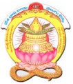 Potti Sreeramulu Telugu University - PSTU Logo - JPG, PNG, GIF, JPEG