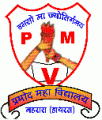 Pramod Mahavidhyalaya - PM Logo - JPG, PNG, GIF, JPEG