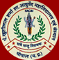 Pt. Khushilal Sharma Government (Autonomous) Ayurveda College and Institute-KSGACI Logo - JPG, PNG, GIF, JPEG