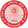 Pt. Ramdutt Tripathi Mahavidyalaya - PRTM Logo - JPG, PNG, GIF, JPEG