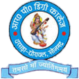 R.P. Degree College - RPDC Logo - JPG, PNG, GIF, JPEG