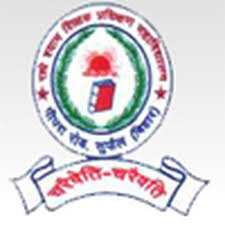 Radhe Shyam Teachers Training College - RSTTC Logo - JPG, PNG, GIF, JPEG