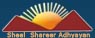 Raja Shripatrao Bhagwantrao Mahavidyalaya - RSBM Logo - JPG, PNG, GIF, JPEG