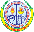 RajaRajeswari College of Physiotherapy - RRCP Logo - JPG, PNG, GIF, JPEG