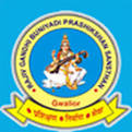 RAJEEV GANDHI BASIC TRAINING INSTITUTE - RGBTI Logo - JPG, PNG, GIF, JPEG
