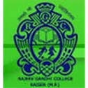 RAJEEV GANDHI COLLEGE OF EDUCATION - RGCE Logo - JPG, PNG, GIF, JPEG