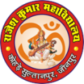 Rajesh Kumar Mahavidyalaya - RKM Logo - JPG, PNG, GIF, JPEG