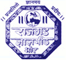 Rajgad Dnyanpeeths Adhyapak Mahavidyalaya-RDAM Logo - JPG, PNG, GIF, JPEG