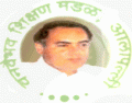 Rajiv Gandhi College of Diploma in Education-RGCDE Logo - JPG, PNG, GIF, JPEG