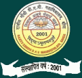 Rajiv Gandhi DAV College - RGDAVC Logo - JPG, PNG, GIF, JPEG