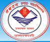 Ram Chandra Uniyal Government Post Graduate College-RCUGPGC Logo - JPG, PNG, GIF, JPEG