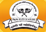 RAMRAJA SARKAR MAHAVIDYALAY - RSM Logo - JPG, PNG, GIF, JPEG