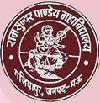 Ramsundar Pandey Mahavidhyalaya - RPM Logo - JPG, PNG, GIF, JPEG