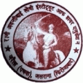 Rani Avantibai Lodhi Institute of Higher Education College - RALIHEC Logo - JPG, PNG, GIF, JPEG