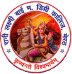 Rani Laxmi Bai Mahila Degree College - RLBMDC Logo - JPG, PNG, GIF, JPEG