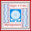 Rashtriya Sanskrit Sansthan Courses-RSSC Logo - JPG, PNG, GIF, JPEG