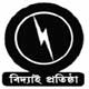 Ratnapith College - RC Logo - JPG, PNG, GIF, JPEG