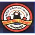RENU MAHAVIDHYALAYA - RM Logo - JPG, PNG, GIF, JPEG