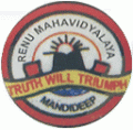 Renu Mahavidyalaya-RM Logo - JPG, PNG, GIF, JPEG
