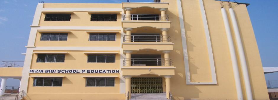 Rizia Bibi Academy of Teachers Education-RBATE Logo - JPG, PNG, GIF, JPEG