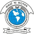Rukmini Devi College of Engineering and Allied Sciences Logo - JPG, PNG, GIF, JPEG