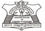 S.D. College Of Education-SDCE Logo - JPG, PNG, GIF, JPEG