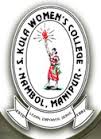 S. Kula Womens College - SKWC Logo - JPG, PNG, GIF, JPEG