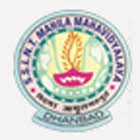 S.S.L.N.T. Mahila Mahavidyalaya - SSLNTMM Logo - JPG, PNG, GIF, JPEG