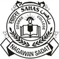 Sahas Degree college - SDC Logo - JPG, PNG, GIF, JPEG