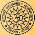 Sahkari Post Graduate College - SPGC Logo - JPG, PNG, GIF, JPEG