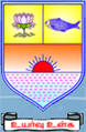 Saiva Bhanu Kshatriya College - SBKC Logo - JPG, PNG, GIF, JPEG