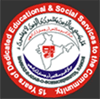Sajjad Institute of Information Technology - SIIT Logo - JPG, PNG, GIF, JPEG